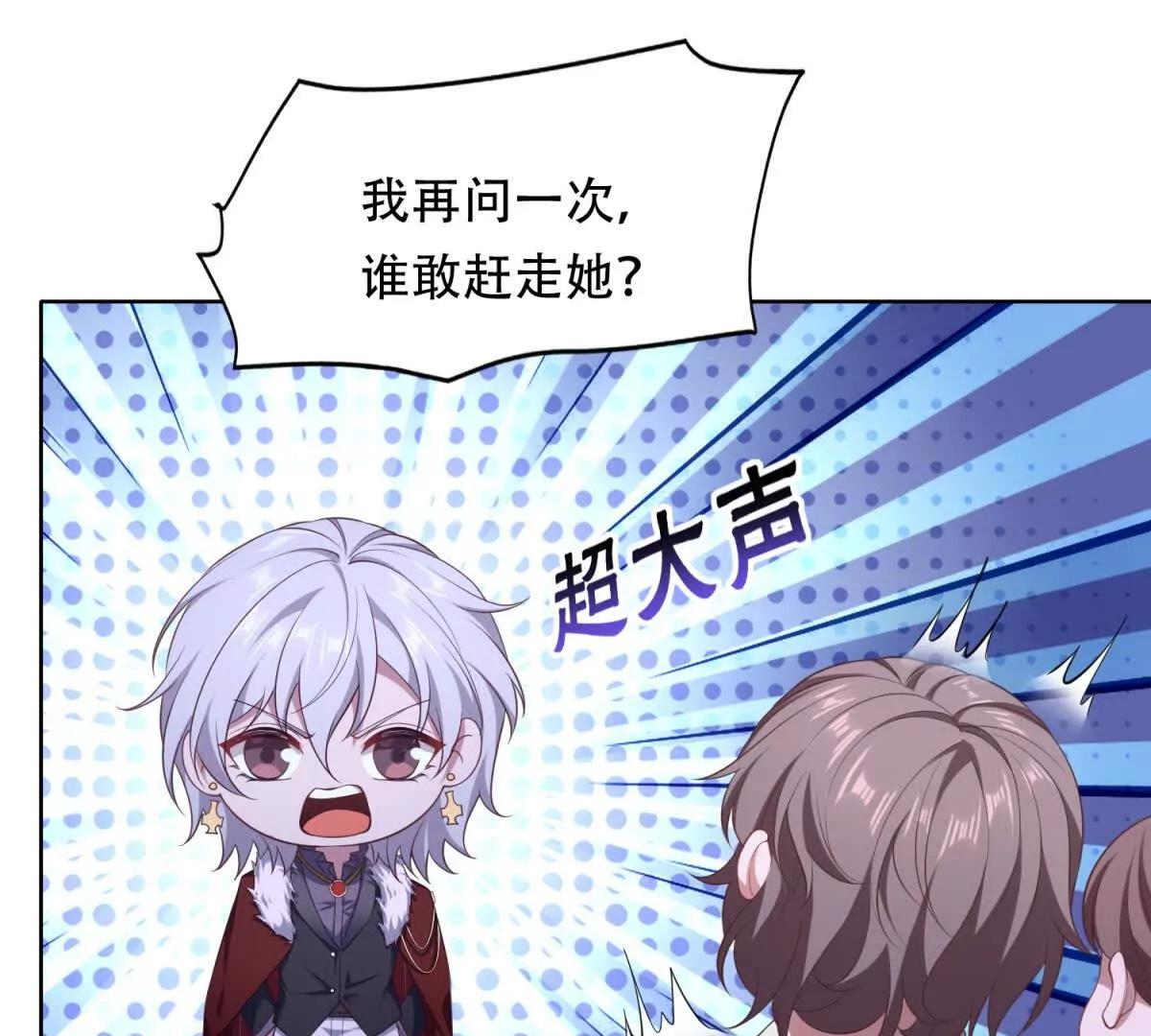 第26话 受伤的路西法(1/4)-第27话