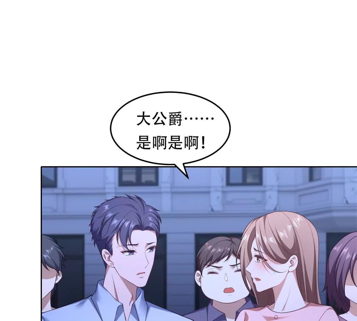 第26话 受伤的路西法(1/4)-第27话