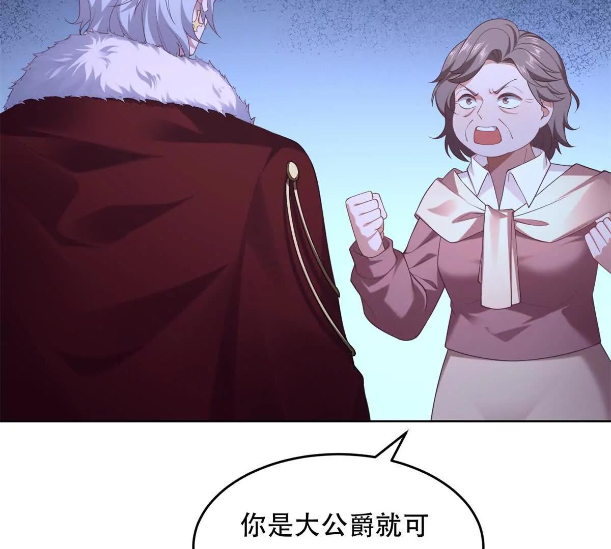 第26话 受伤的路西法(1/4)-第27话