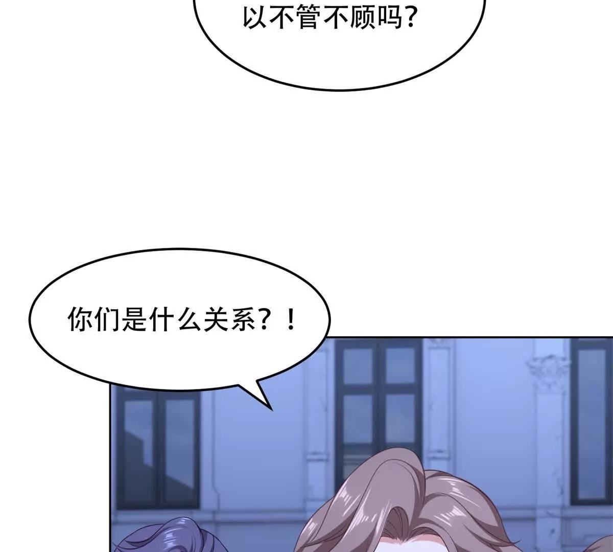 第26话 受伤的路西法(1/4)-第27话