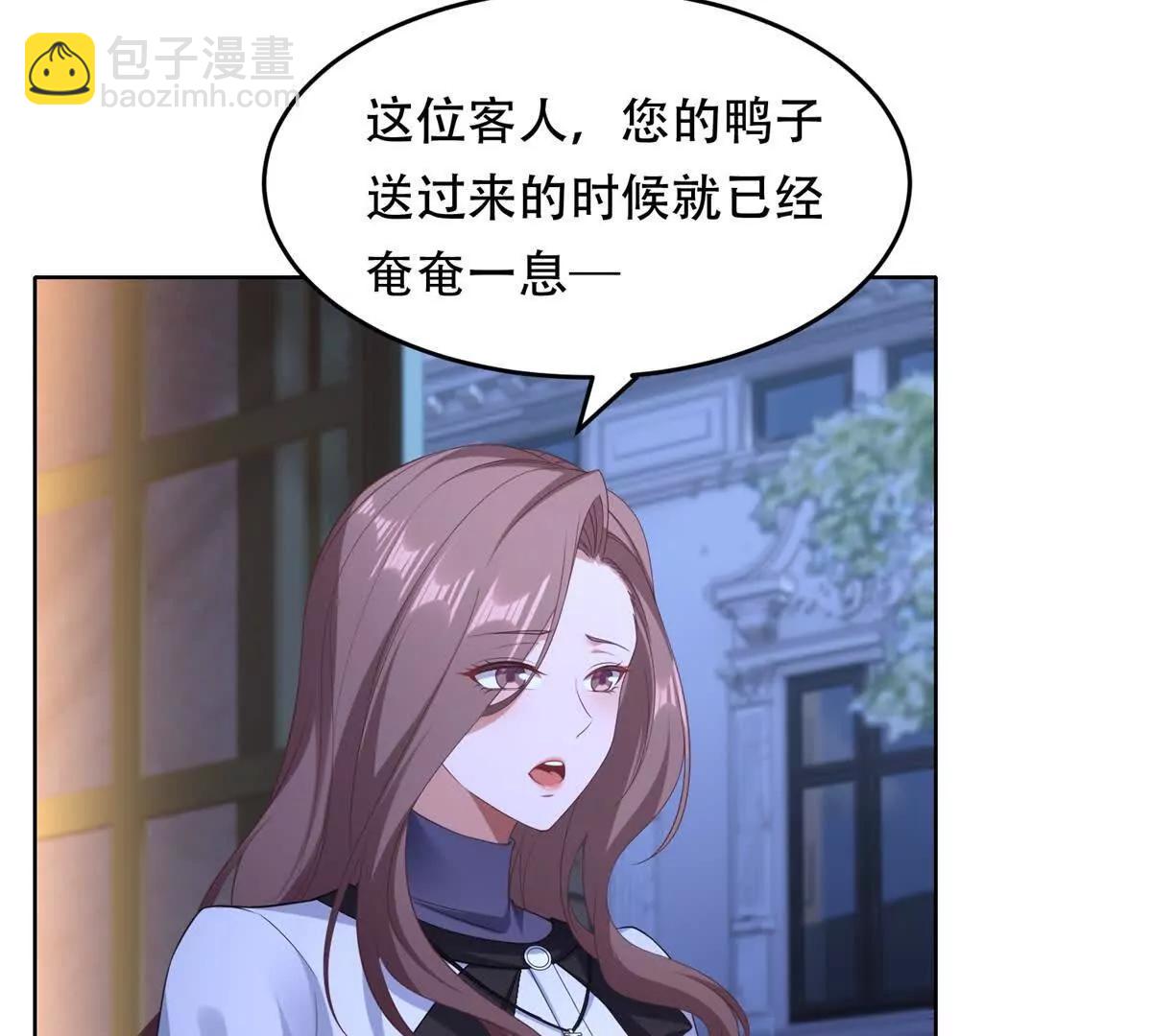 第26话 受伤的路西法(1/4)-第27话