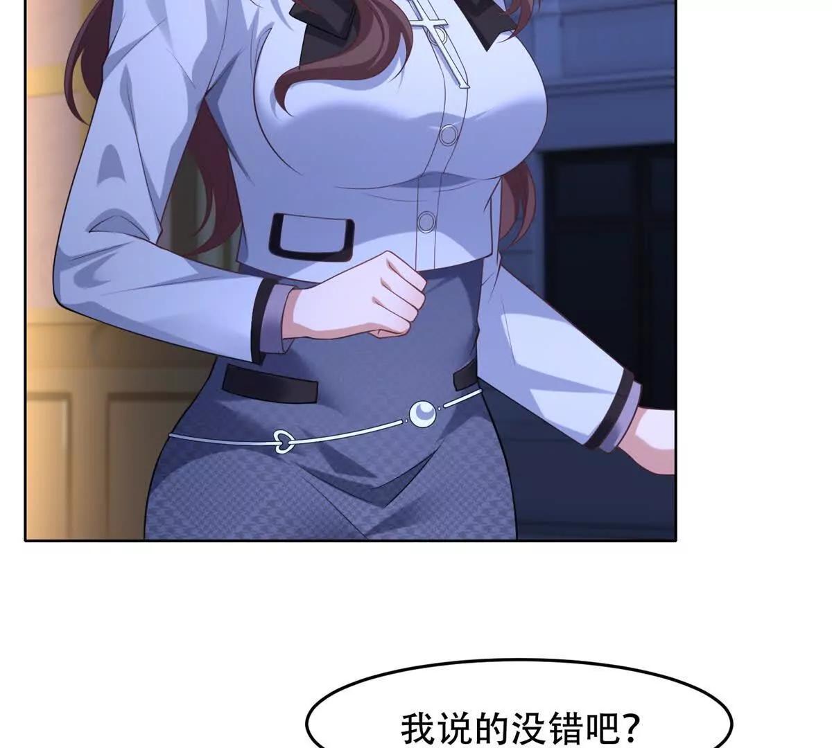 第26话 受伤的路西法(1/4)-第27话