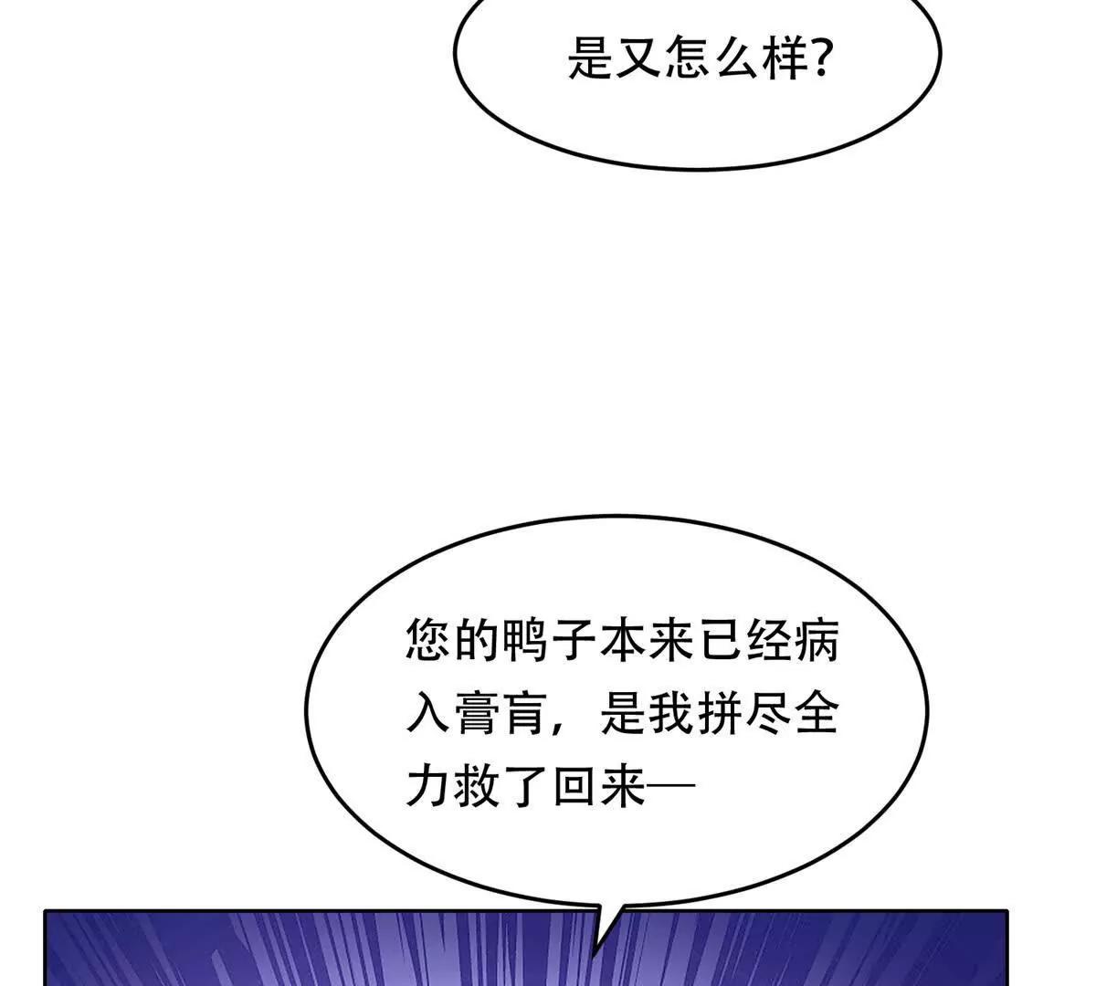 第26话 受伤的路西法(1/4)-第27话