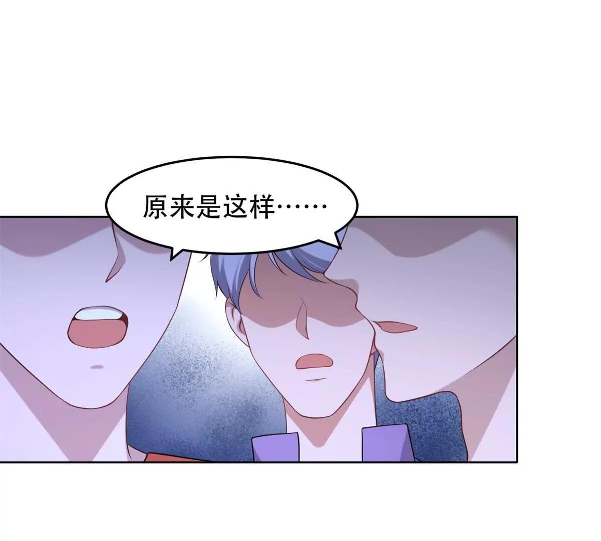 第26话 受伤的路西法(1/4)-第27话