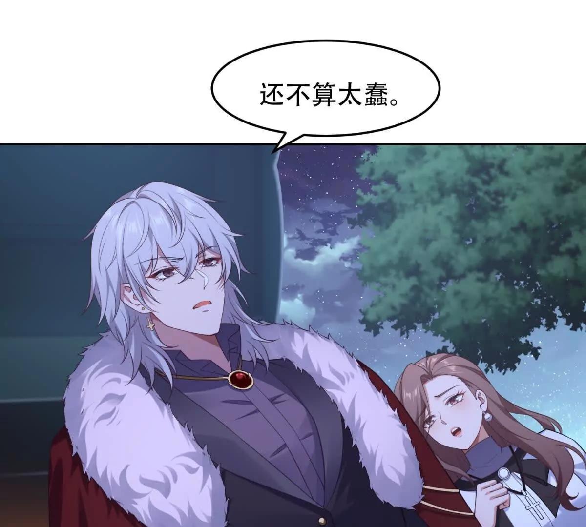 第26话 受伤的路西法(1/4)-第27话