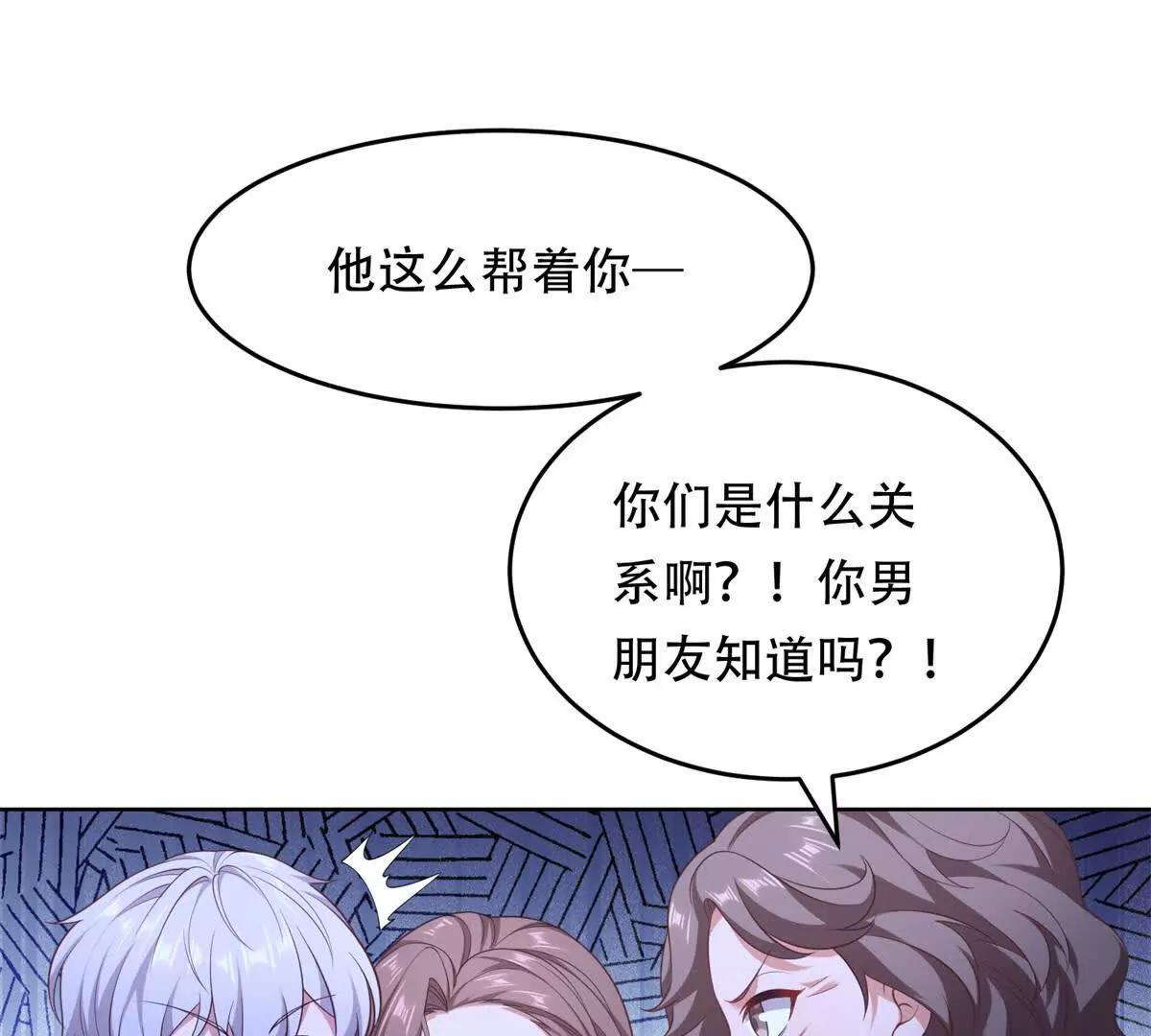 第26话 受伤的路西法(1/4)-第27话