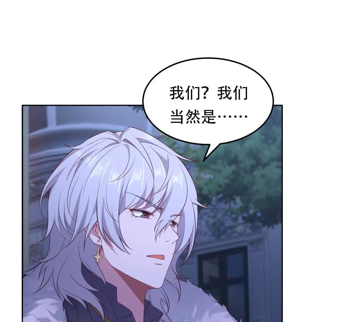 第26话 受伤的路西法(1/4)-第27话