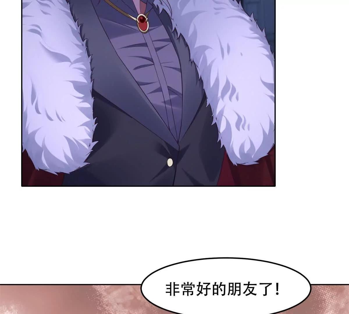 第26话 受伤的路西法(1/4)-第27话