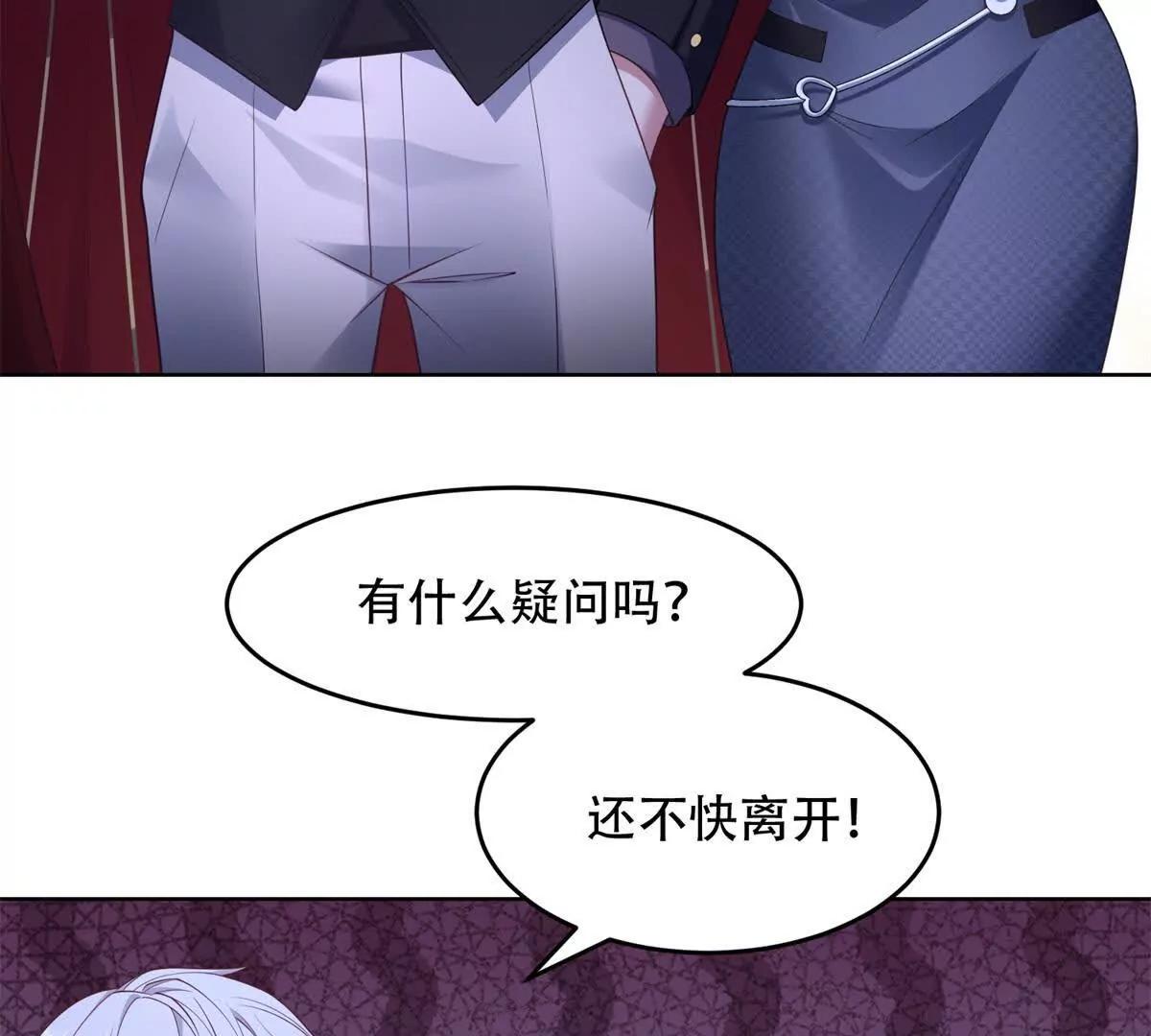 第26话 受伤的路西法(1/4)-第27话