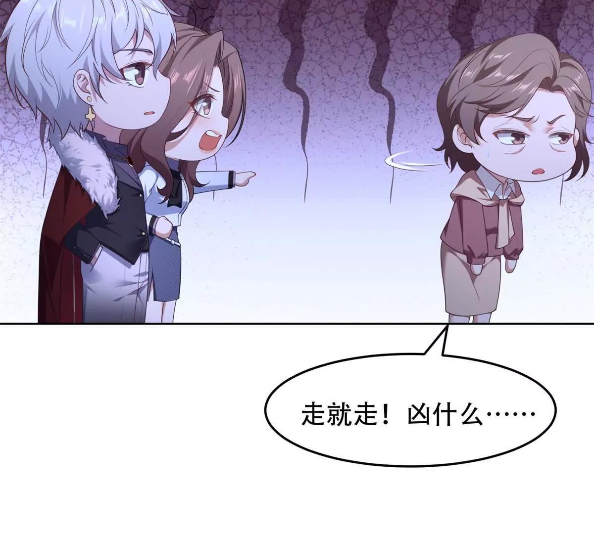 第26话 受伤的路西法(1/4)-第27话