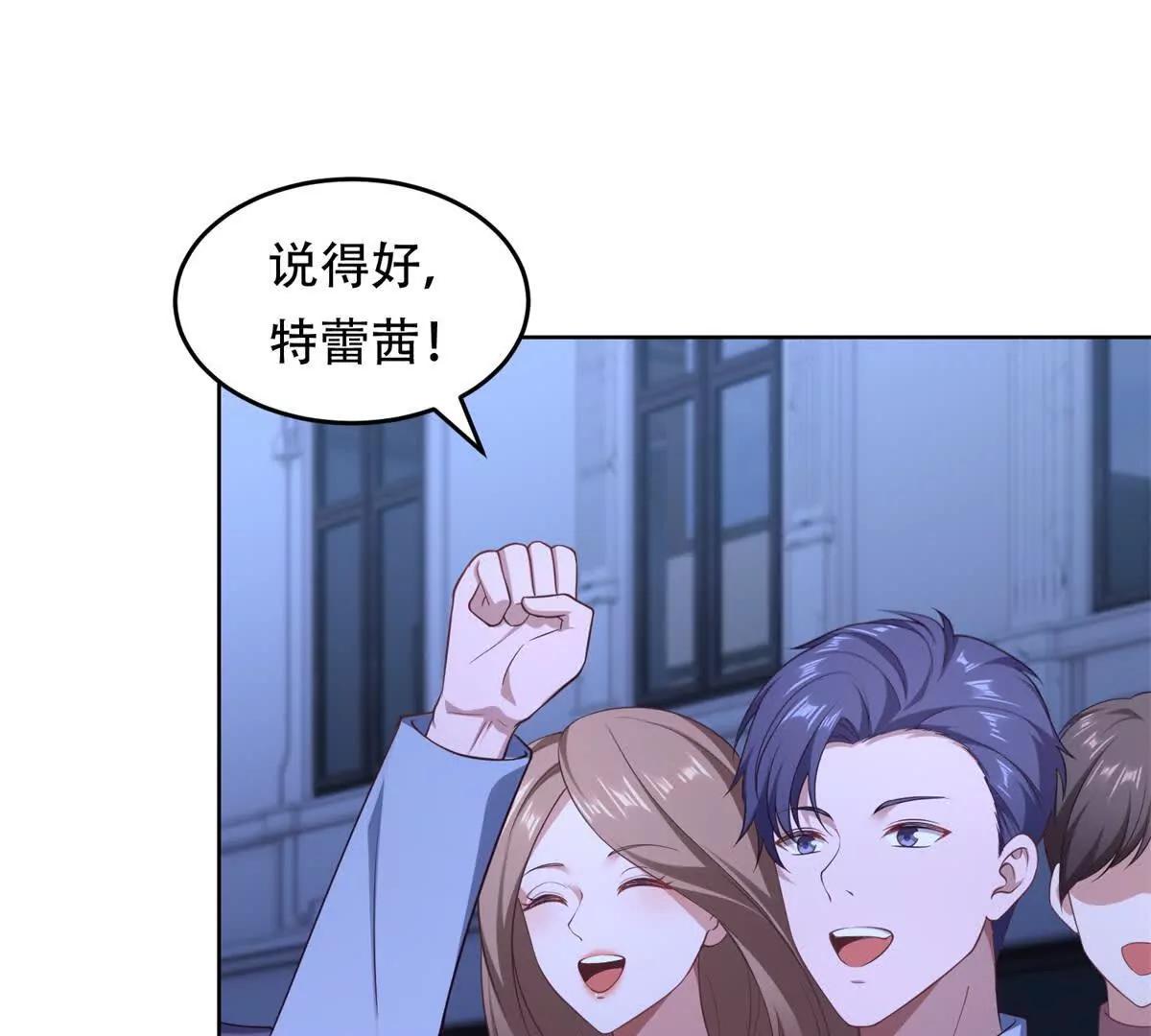 第26话 受伤的路西法(1/4)-第27话