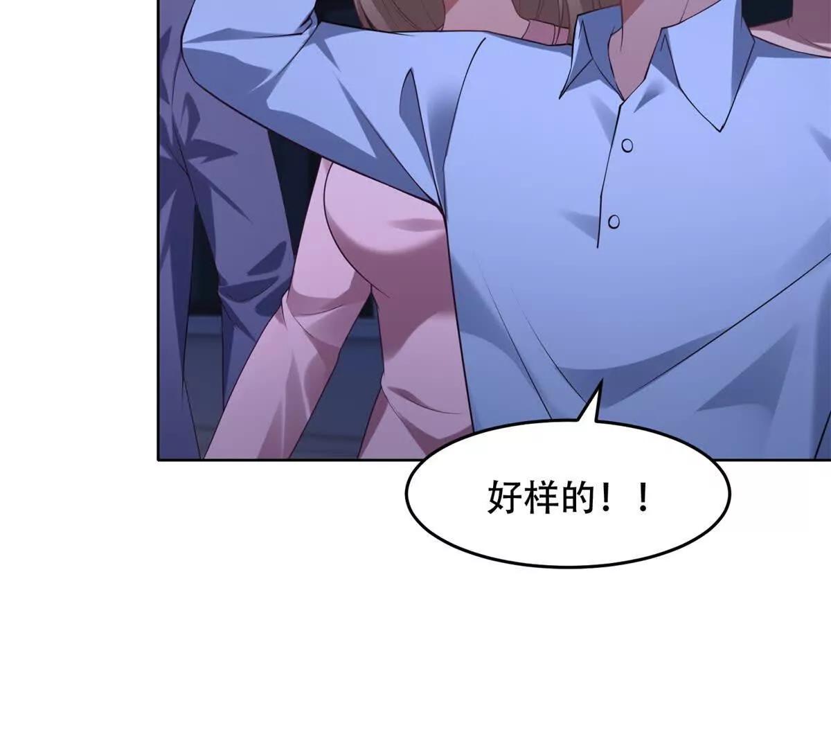 第26话 受伤的路西法(1/4)-第27话