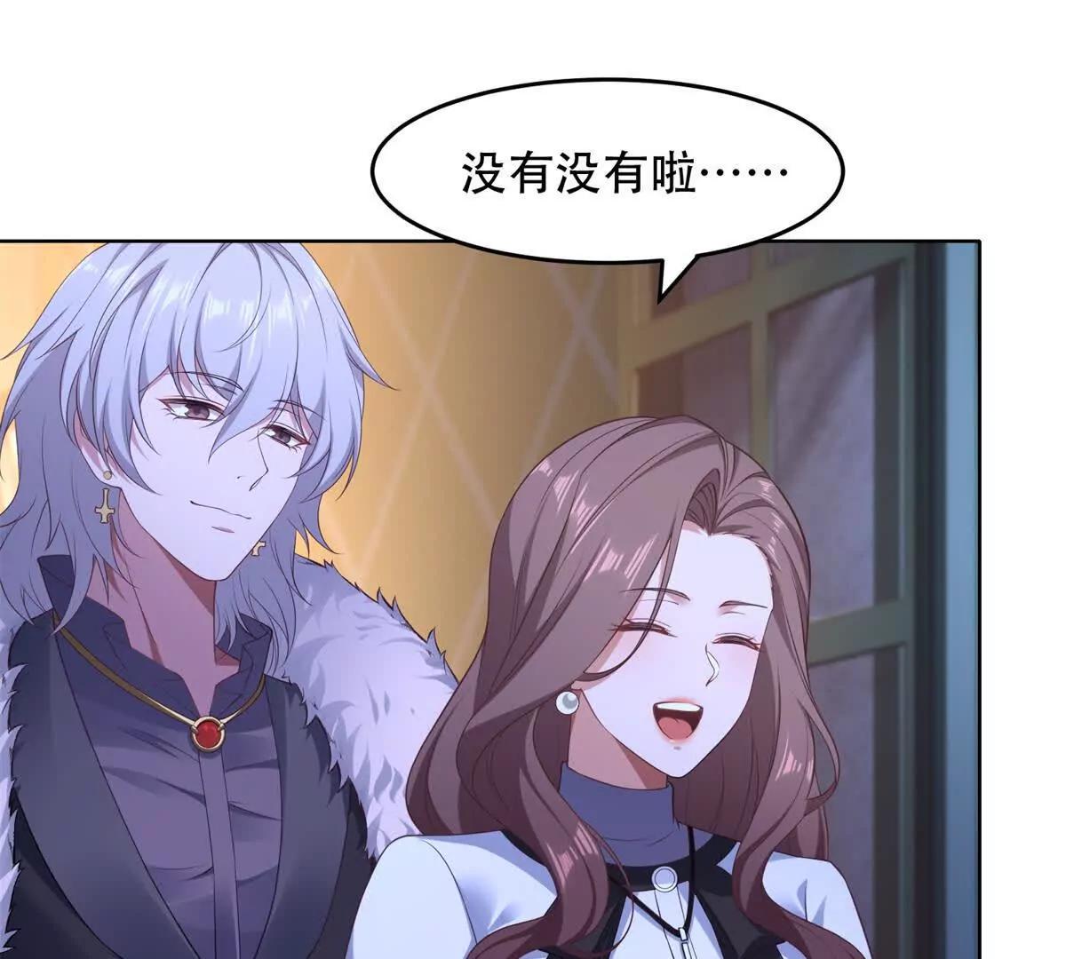 第26话 受伤的路西法(1/4)-第27话