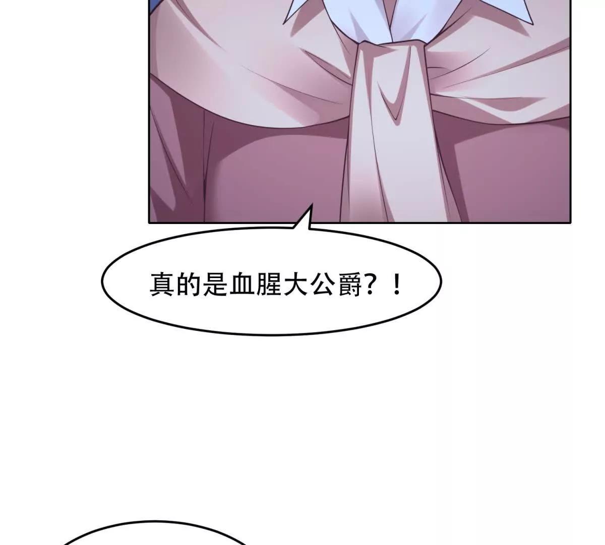 第26话 受伤的路西法(1/4)-第27话