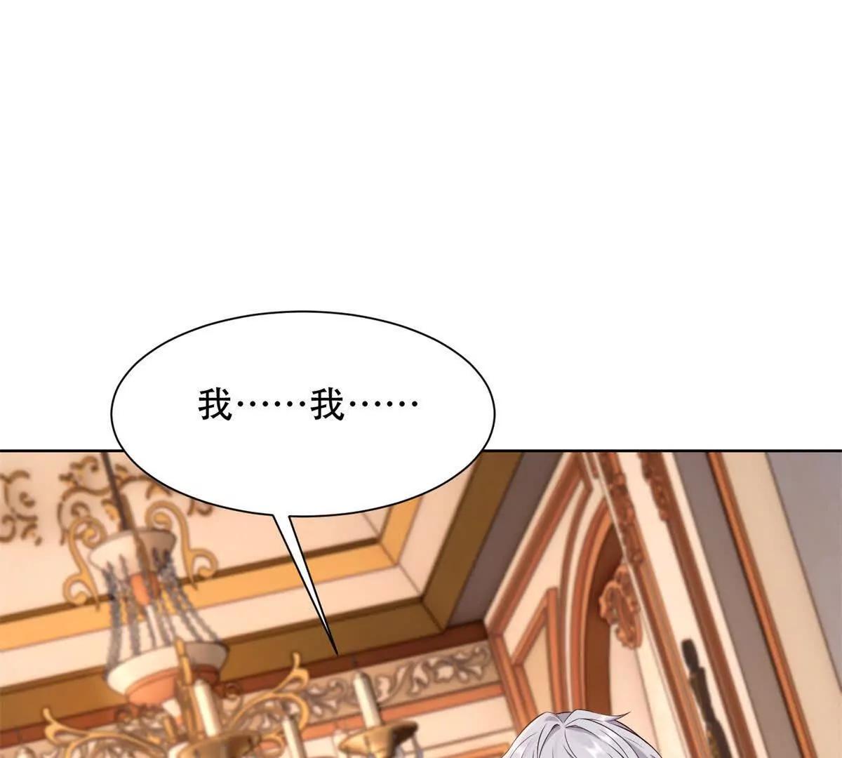 第28话 友情(1/4)-第29话