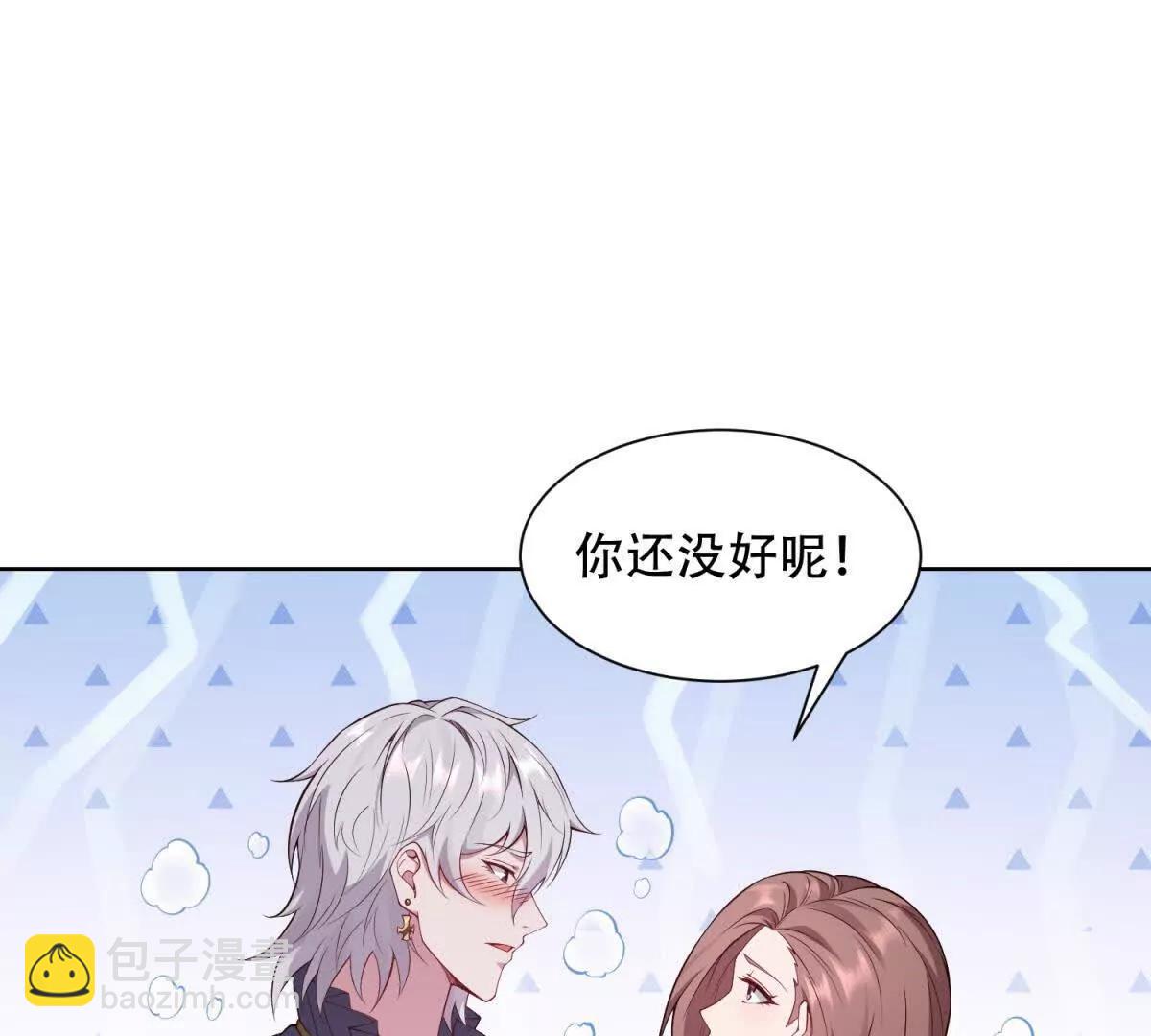 第28话 友情(1/4)-第29话