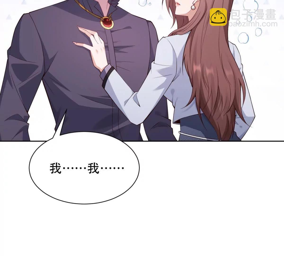 第28话 友情(1/4)-第29话