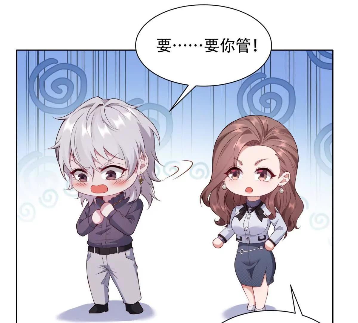 第28话 友情(1/4)-第29话