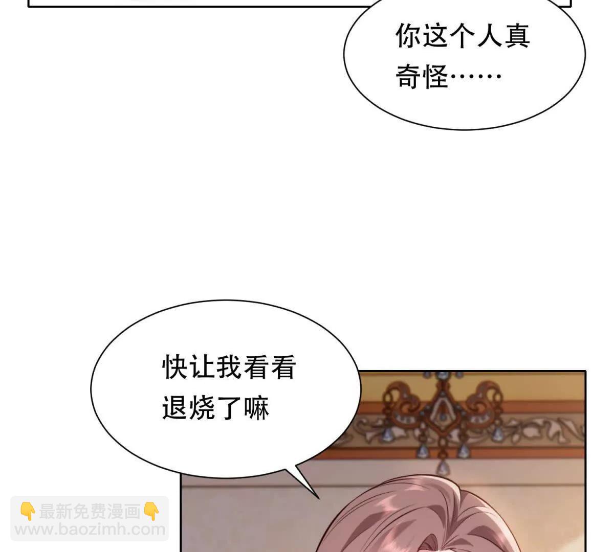 第28话 友情(1/4)-第29话