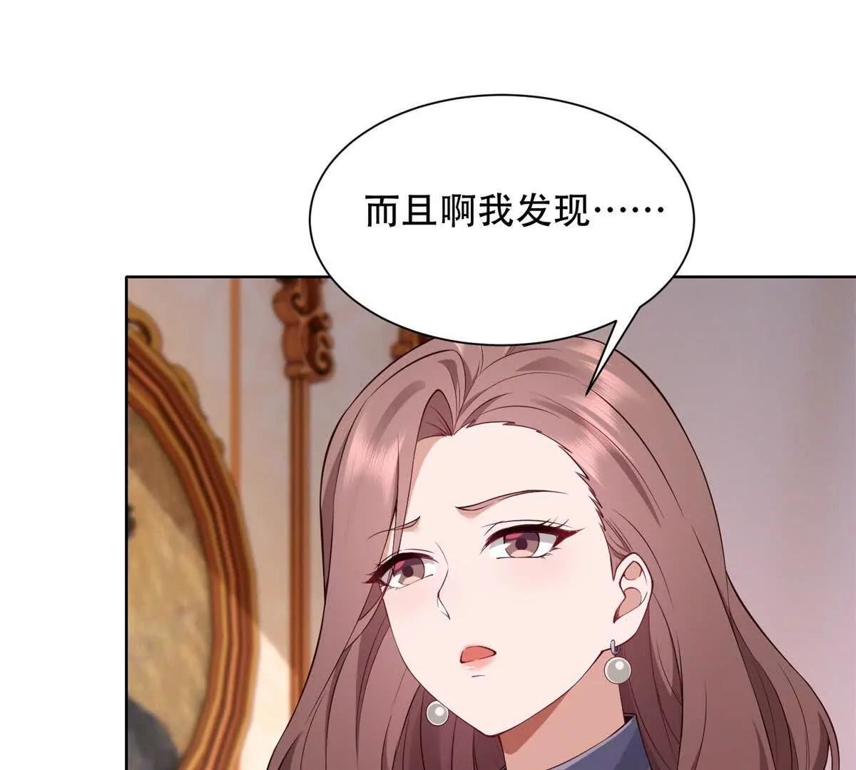 第28话 友情(1/4)-第29话