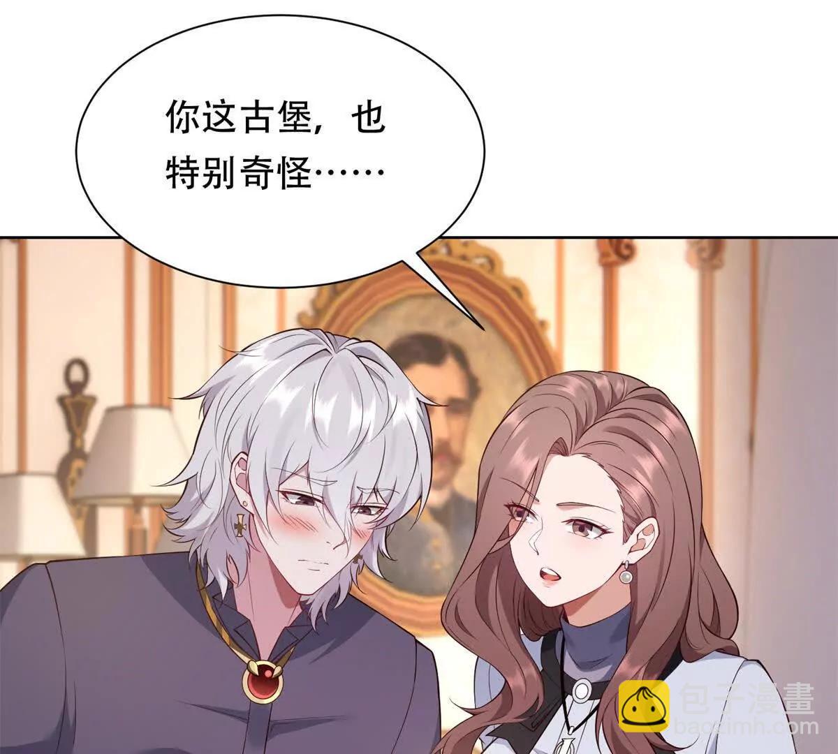 第28话 友情(1/4)-第29话