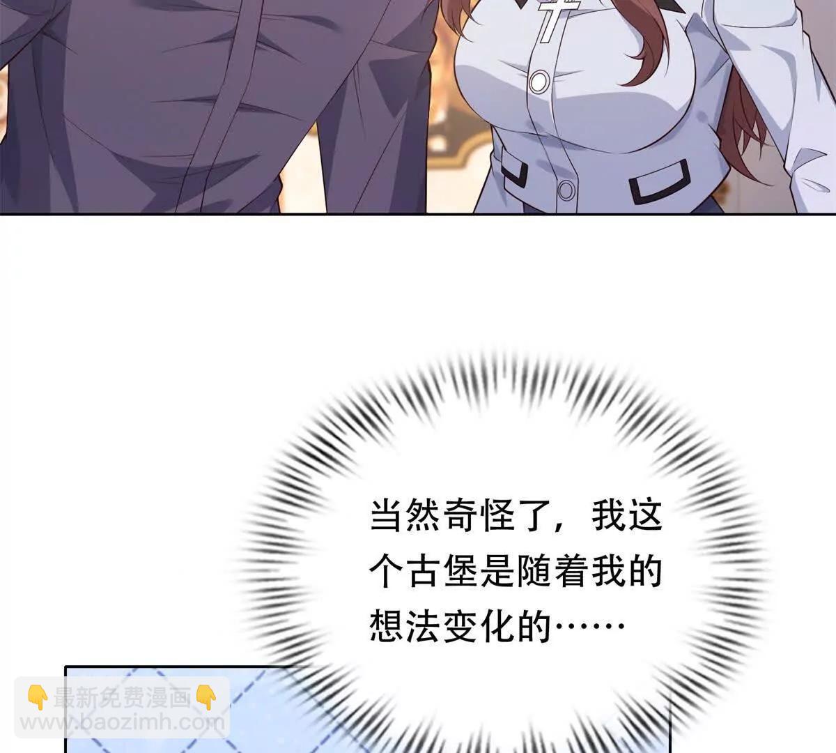 第28话 友情(1/4)-第29话