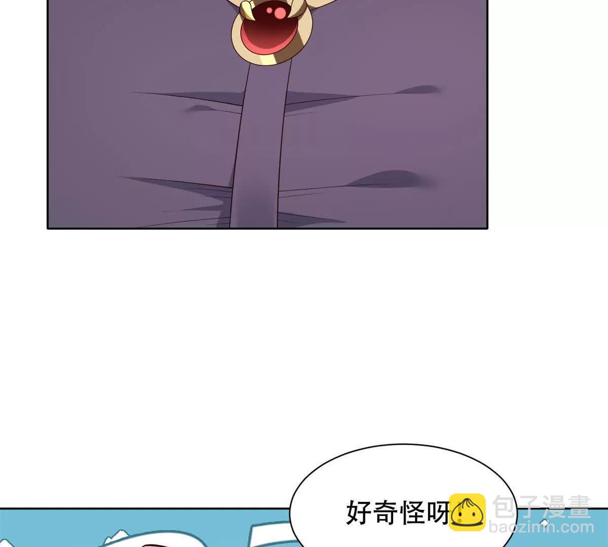 第28话 友情(1/4)-第29话