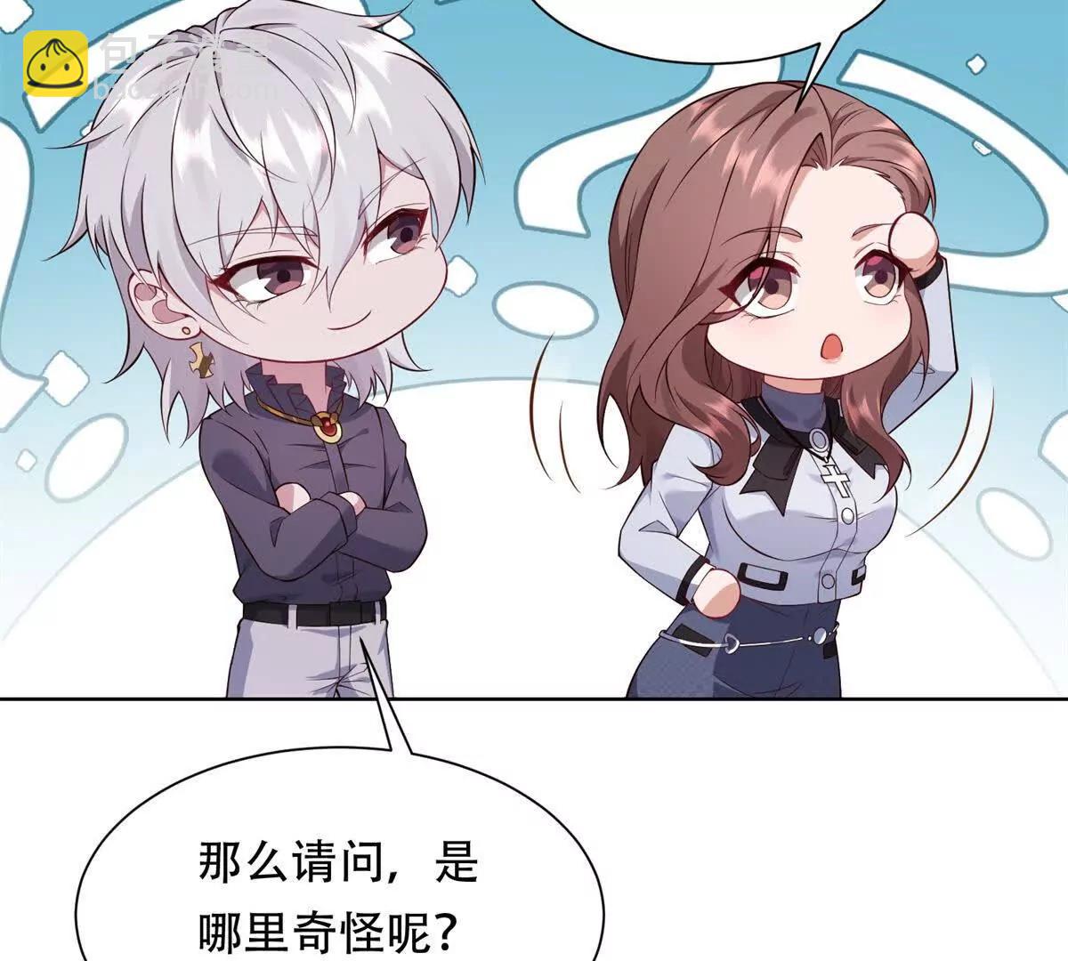 第28话 友情(1/4)-第29话