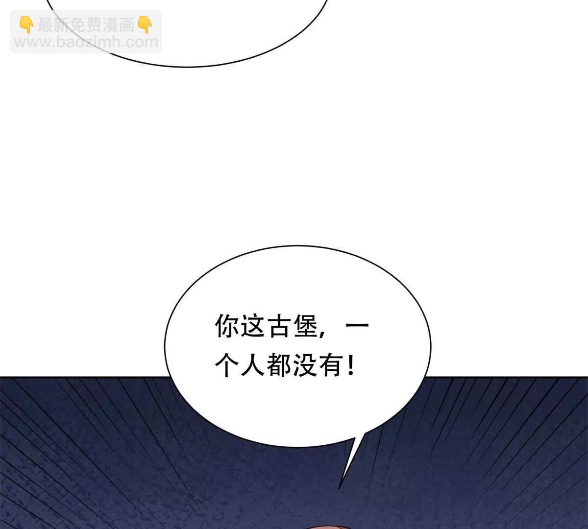 第28话 友情(1/4)-第29话