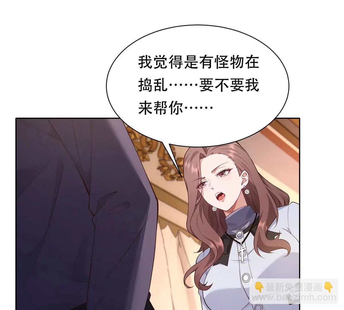 第28话 友情(1/4)-第29话