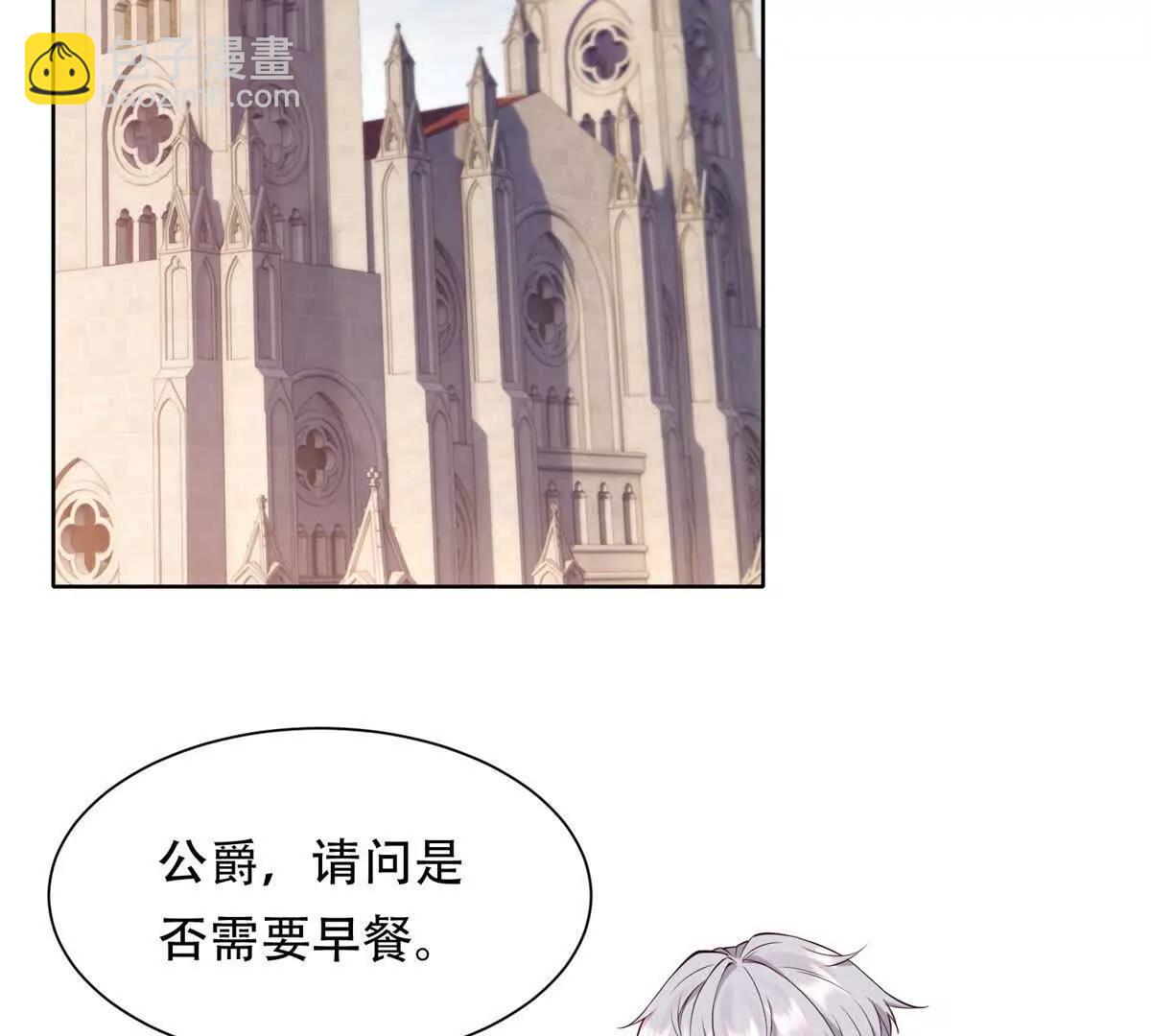 第28话 友情(1/4)-第29话