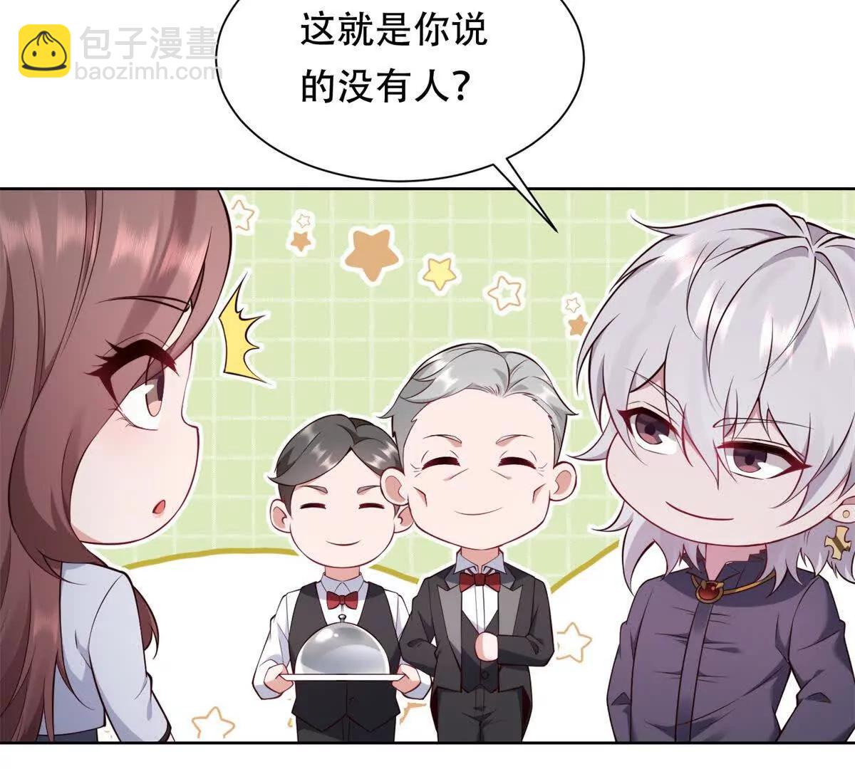 第28话 友情(1/4)-第29话