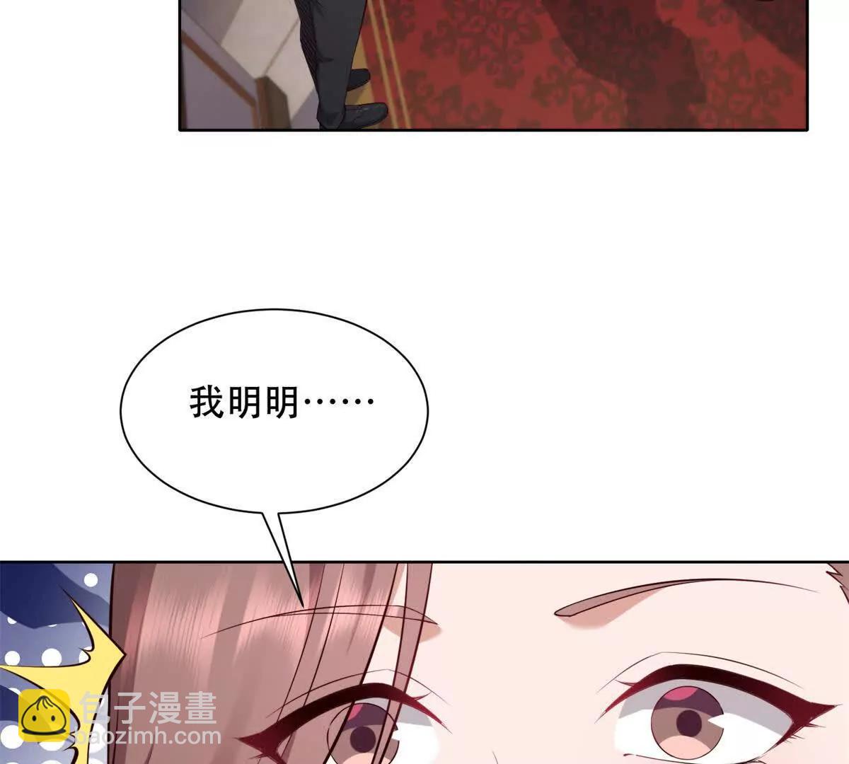 第28话 友情(1/4)-第29话