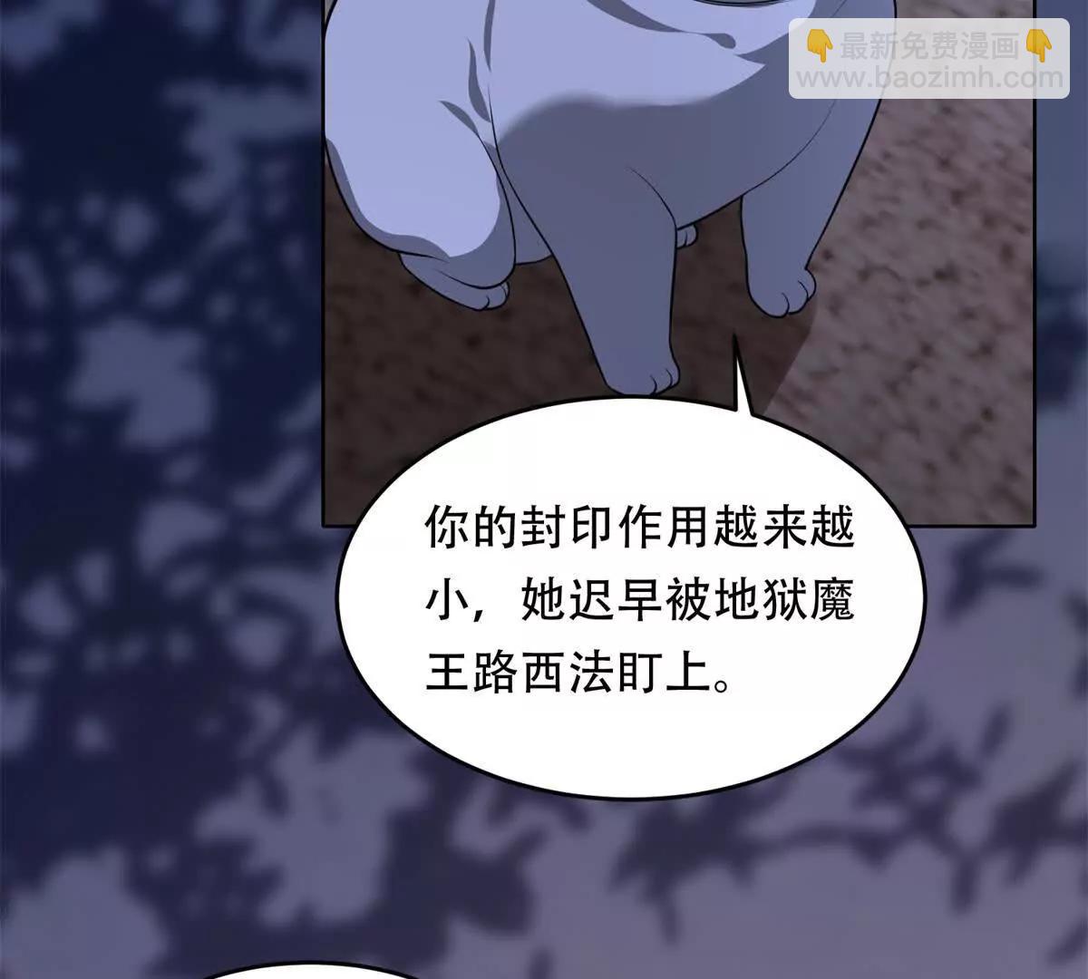 第2话 血腥公爵路西法(1/3)-第3话