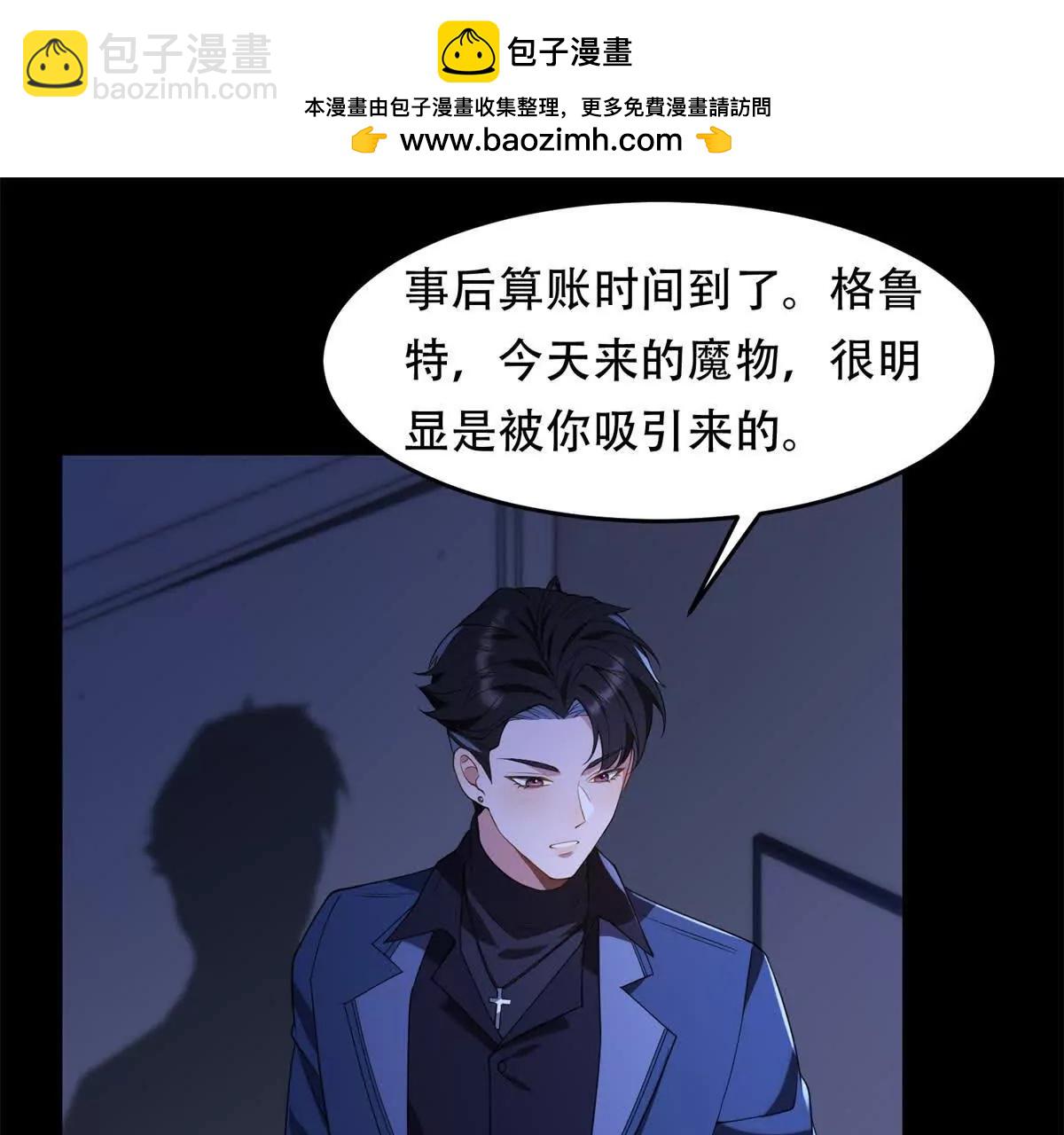 第2话 血腥公爵路西法(1/3)-第3话