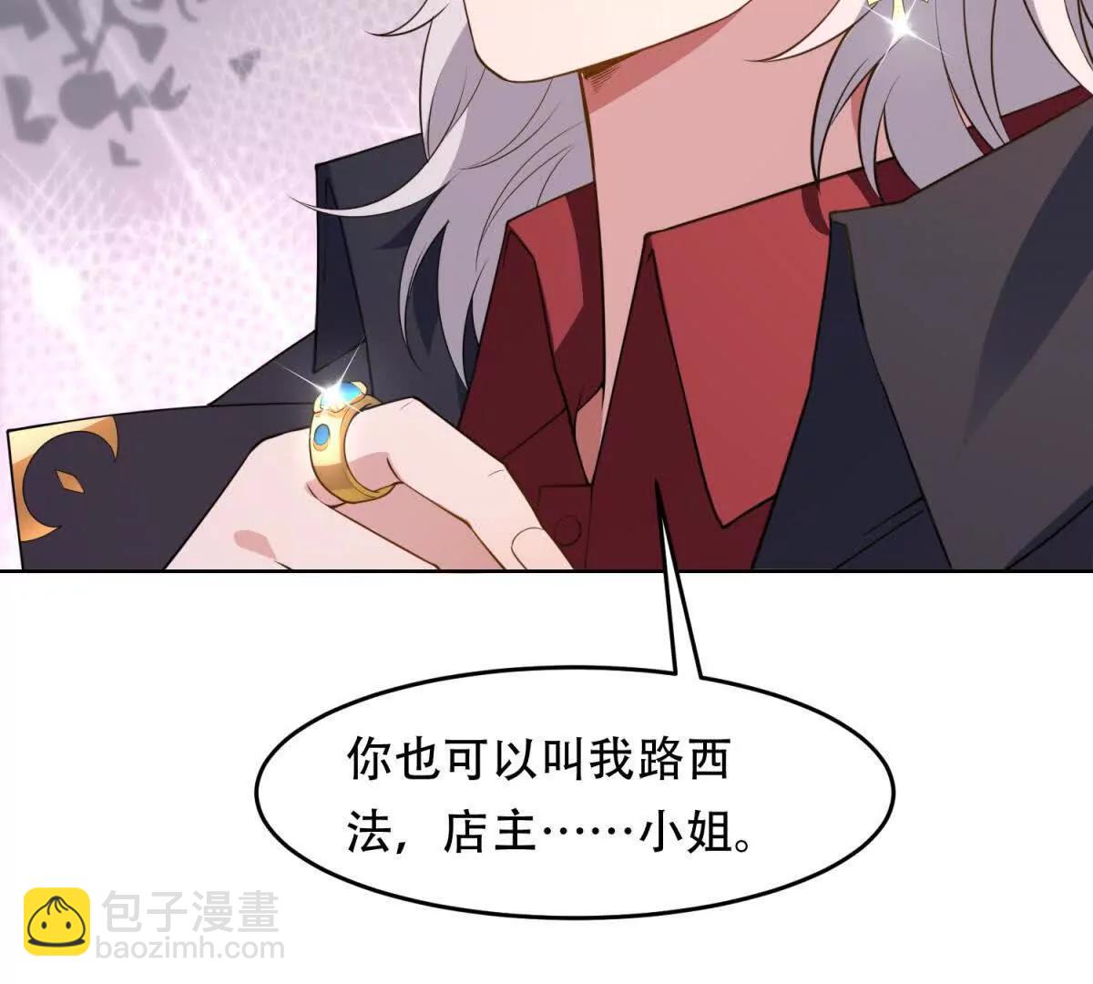 第2话 血腥公爵路西法(1/3)-第3话