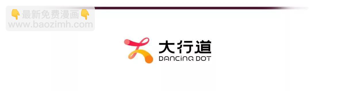 第2话 血腥公爵路西法(1/3)-第3话