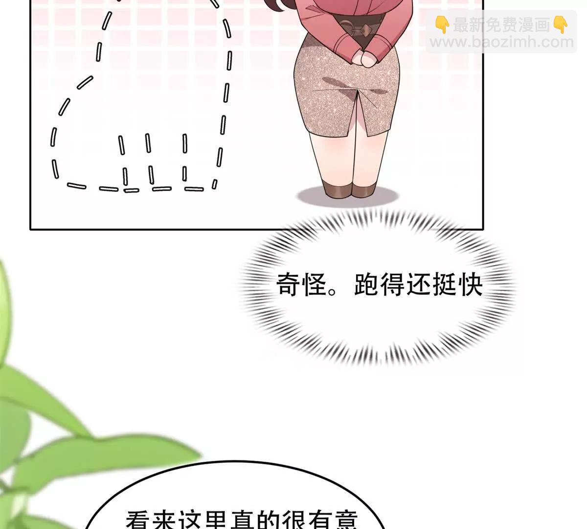 第2话 血腥公爵路西法(1/3)-第3话