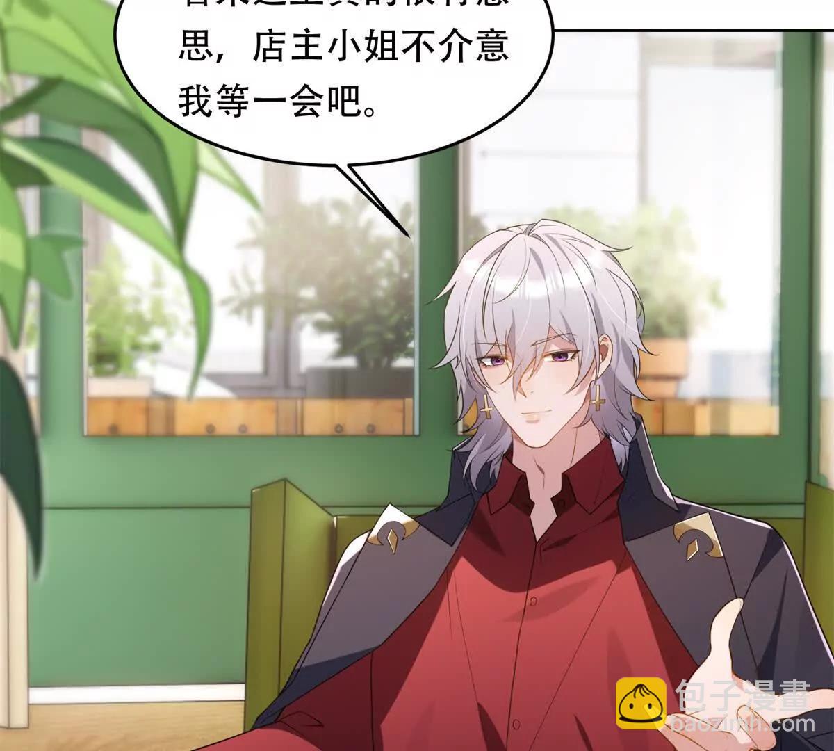 第2话 血腥公爵路西法(1/3)-第3话