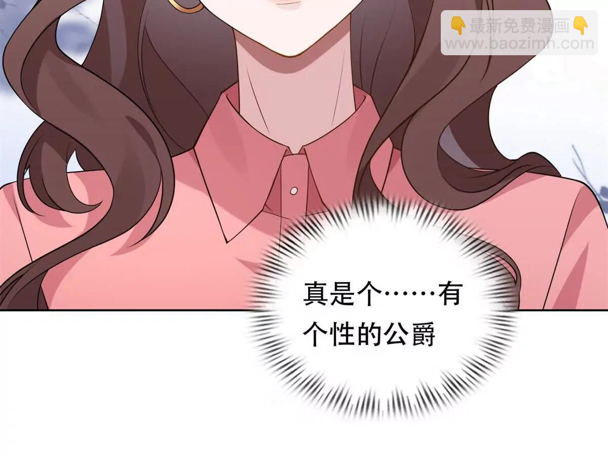 第2话 血腥公爵路西法(1/3)-第3话