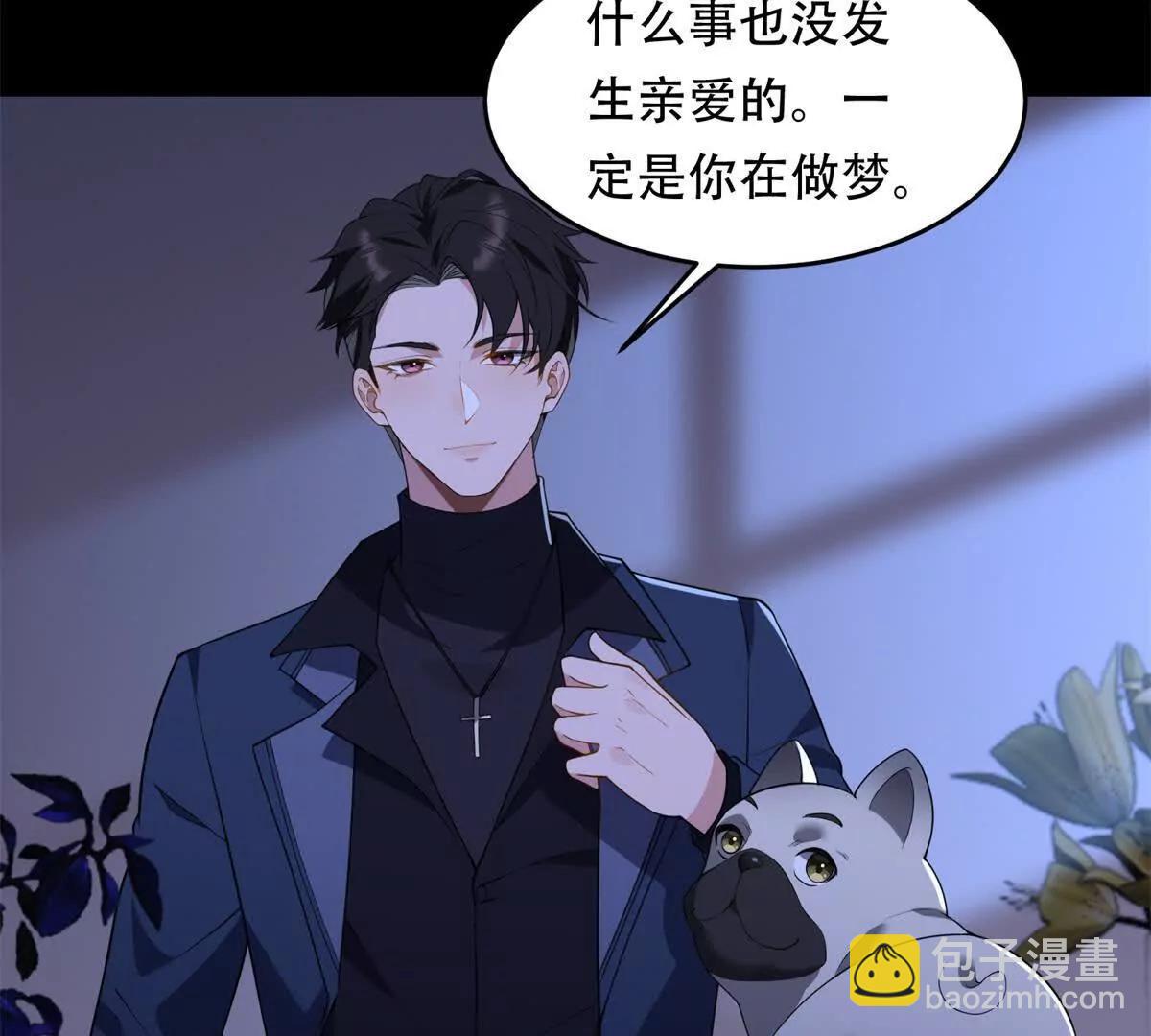 第2话 血腥公爵路西法(1/3)-第3话