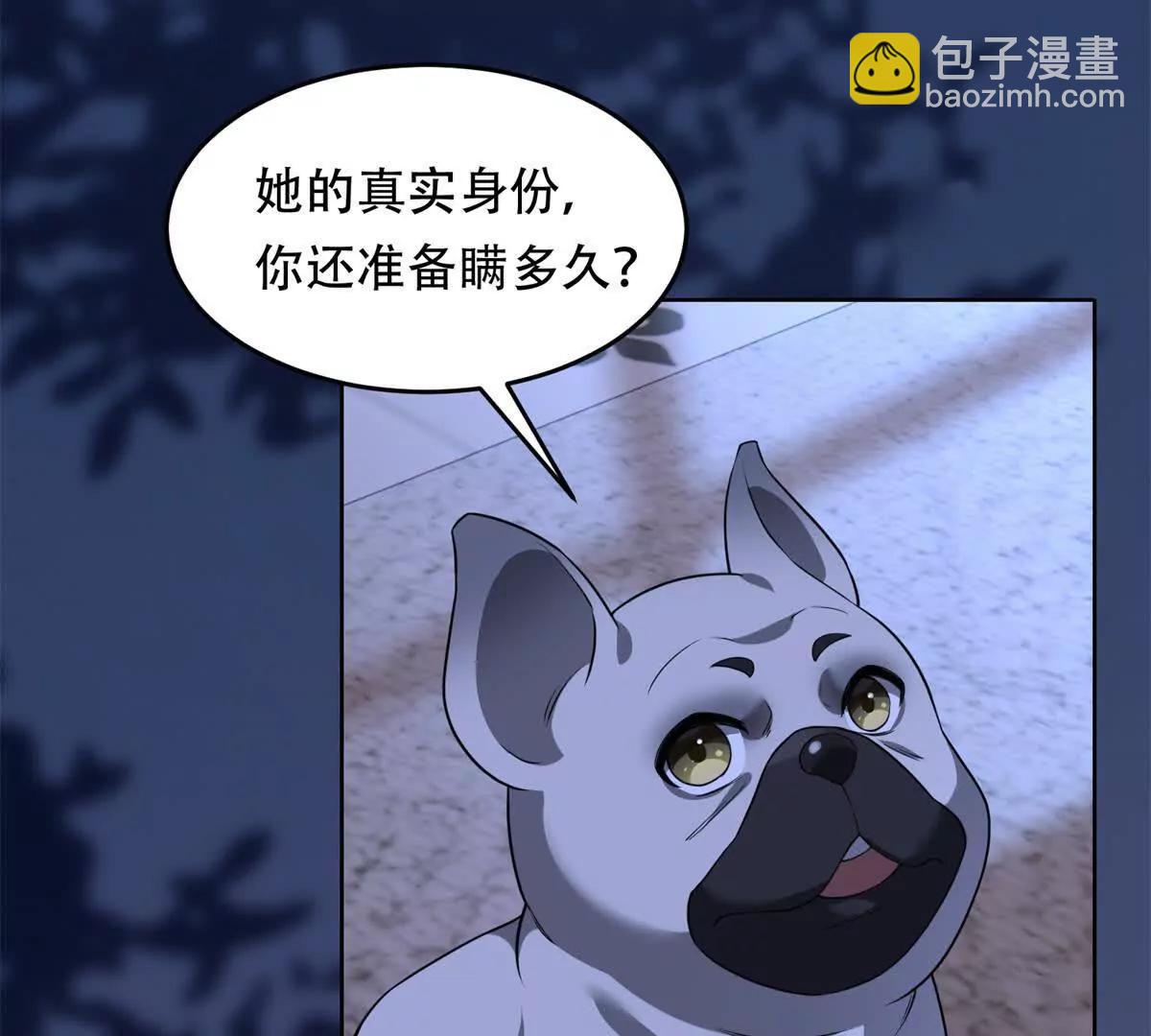 第2话 血腥公爵路西法(1/3)-第3话