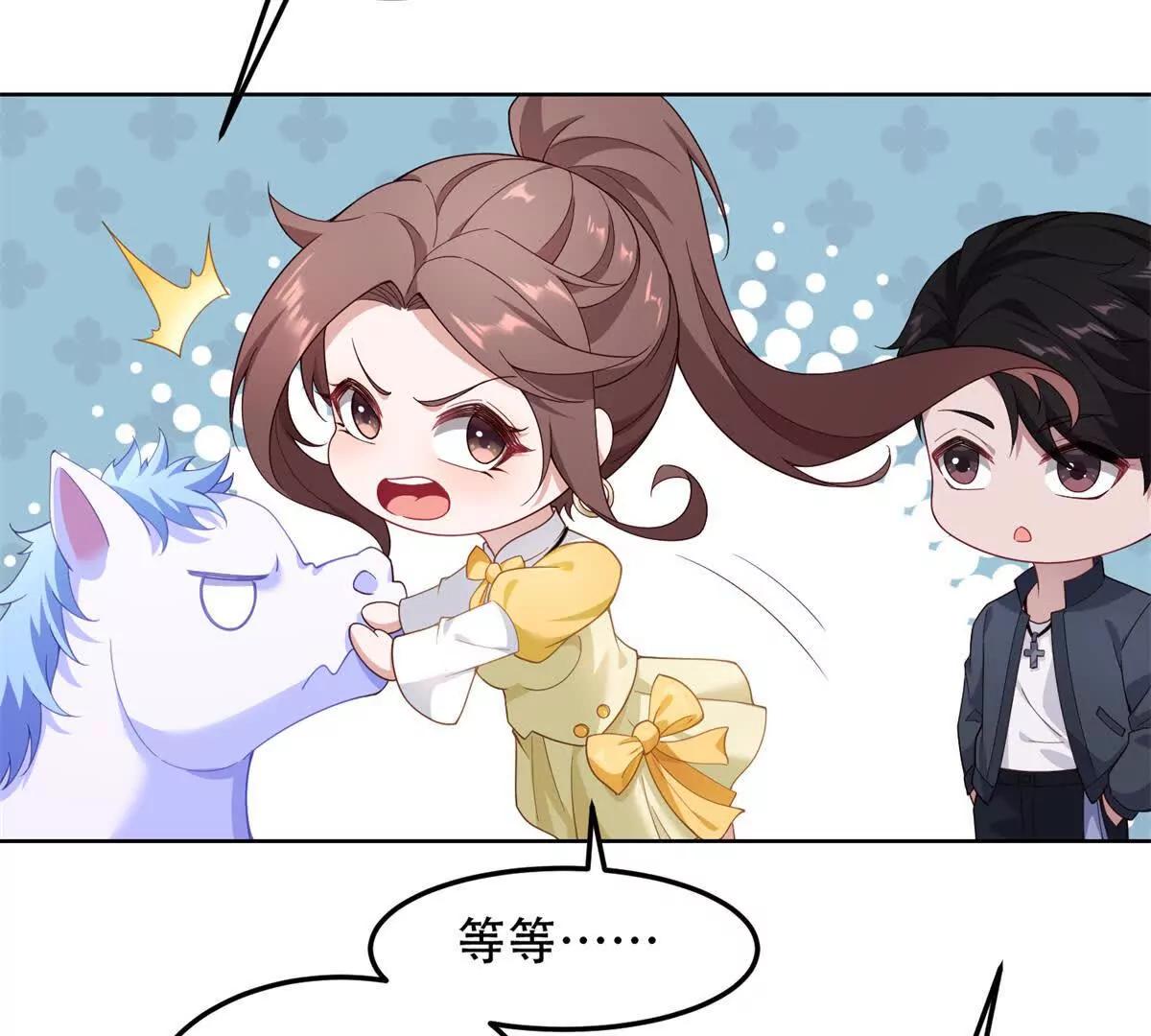 第30话 又来新动物(1/3)-第31话