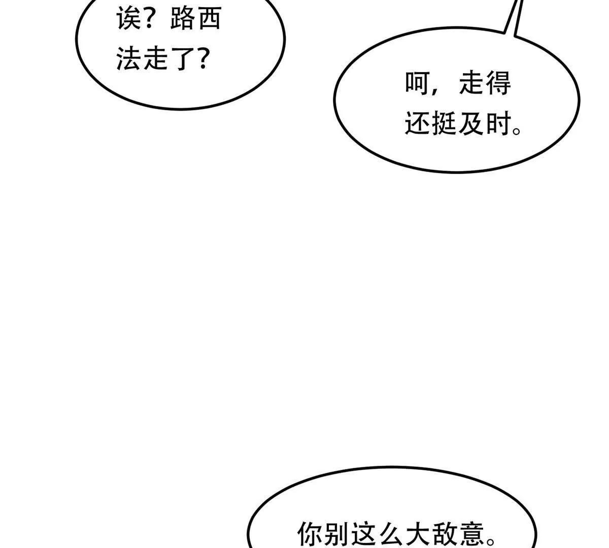 第30话 又来新动物(1/3)-第31话