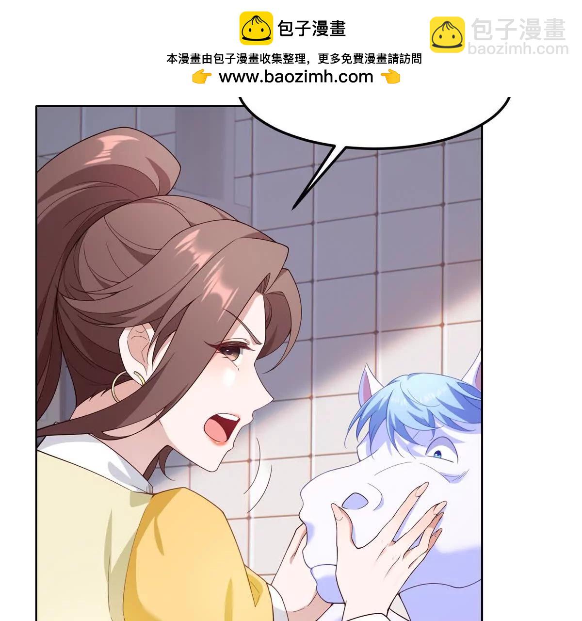 第30话 又来新动物(1/3)-第31话