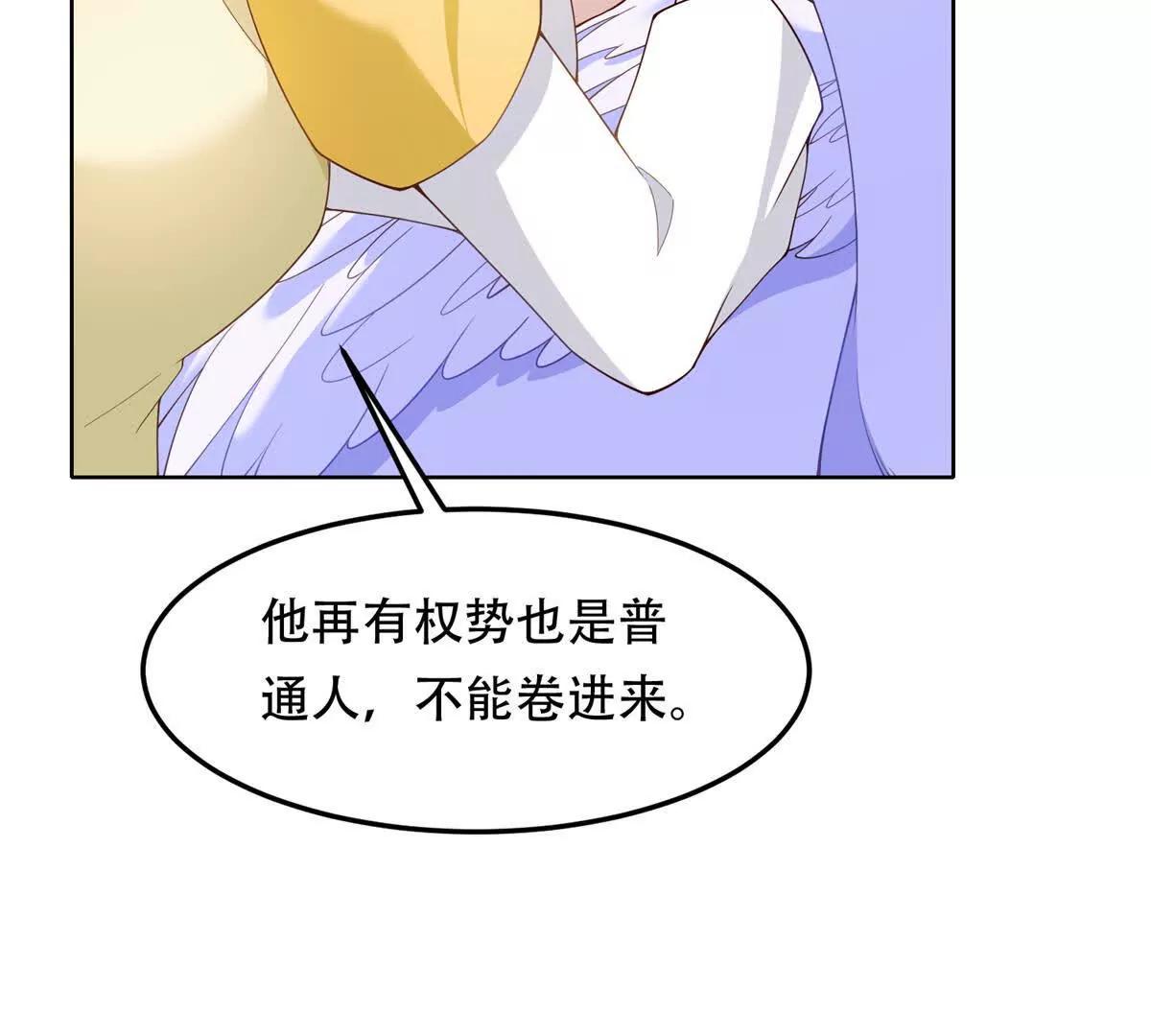 第30话 又来新动物(1/3)-第31话