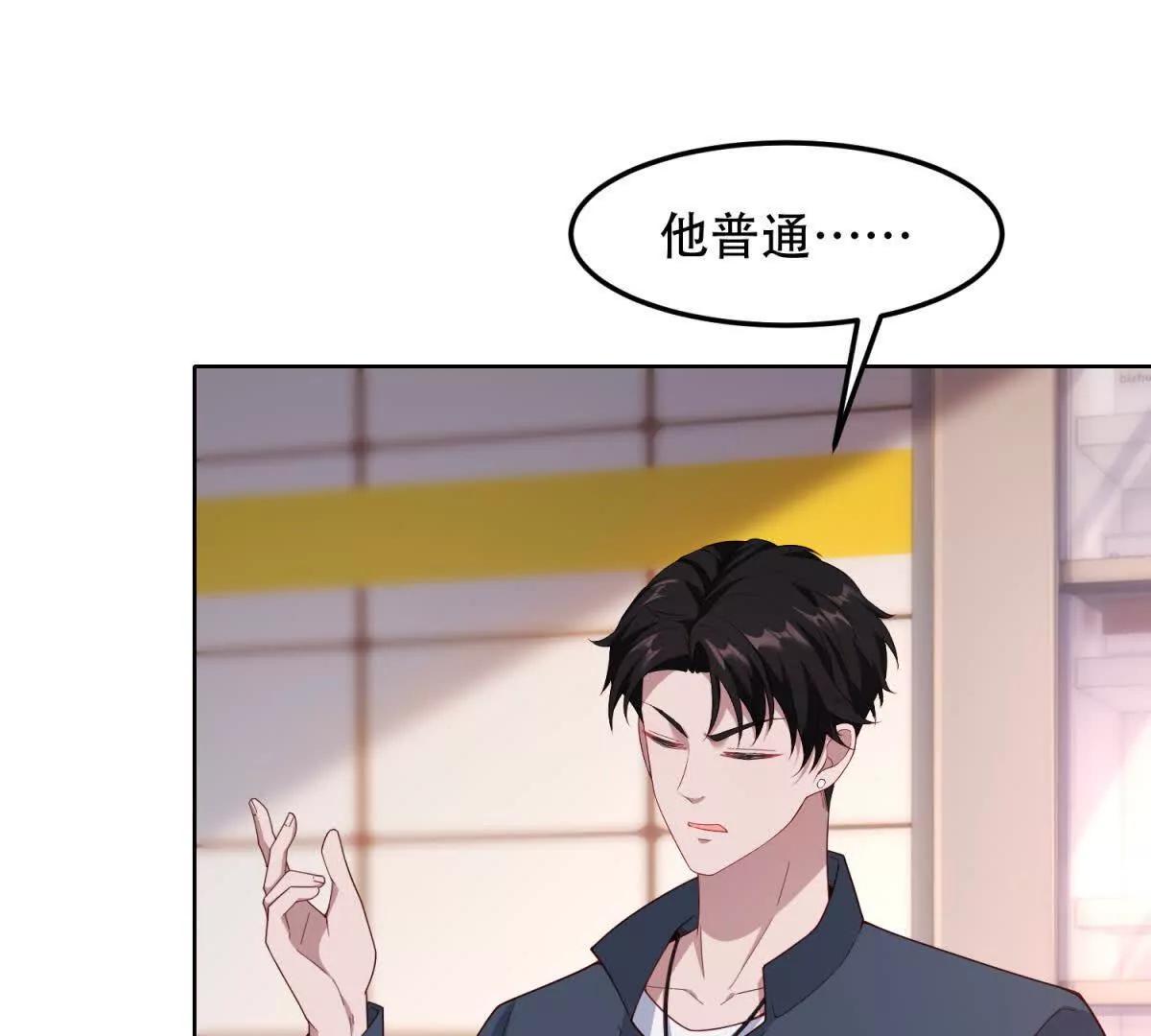 第30话 又来新动物(1/3)-第31话