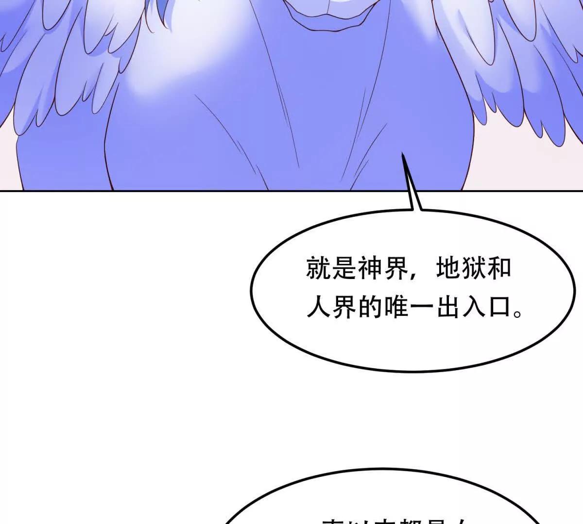 第30话 又来新动物(1/3)-第31话