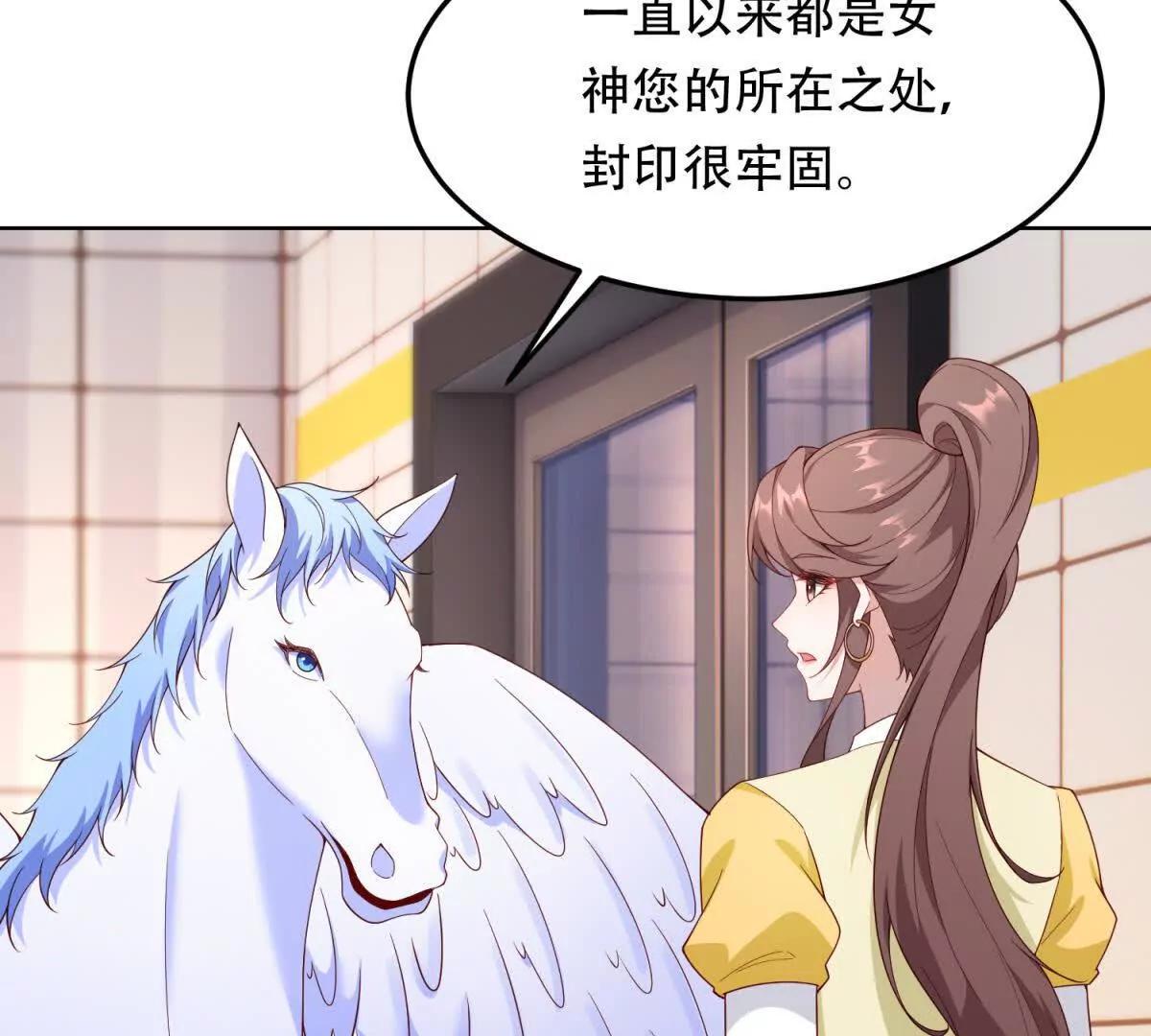 第30话 又来新动物(1/3)-第31话