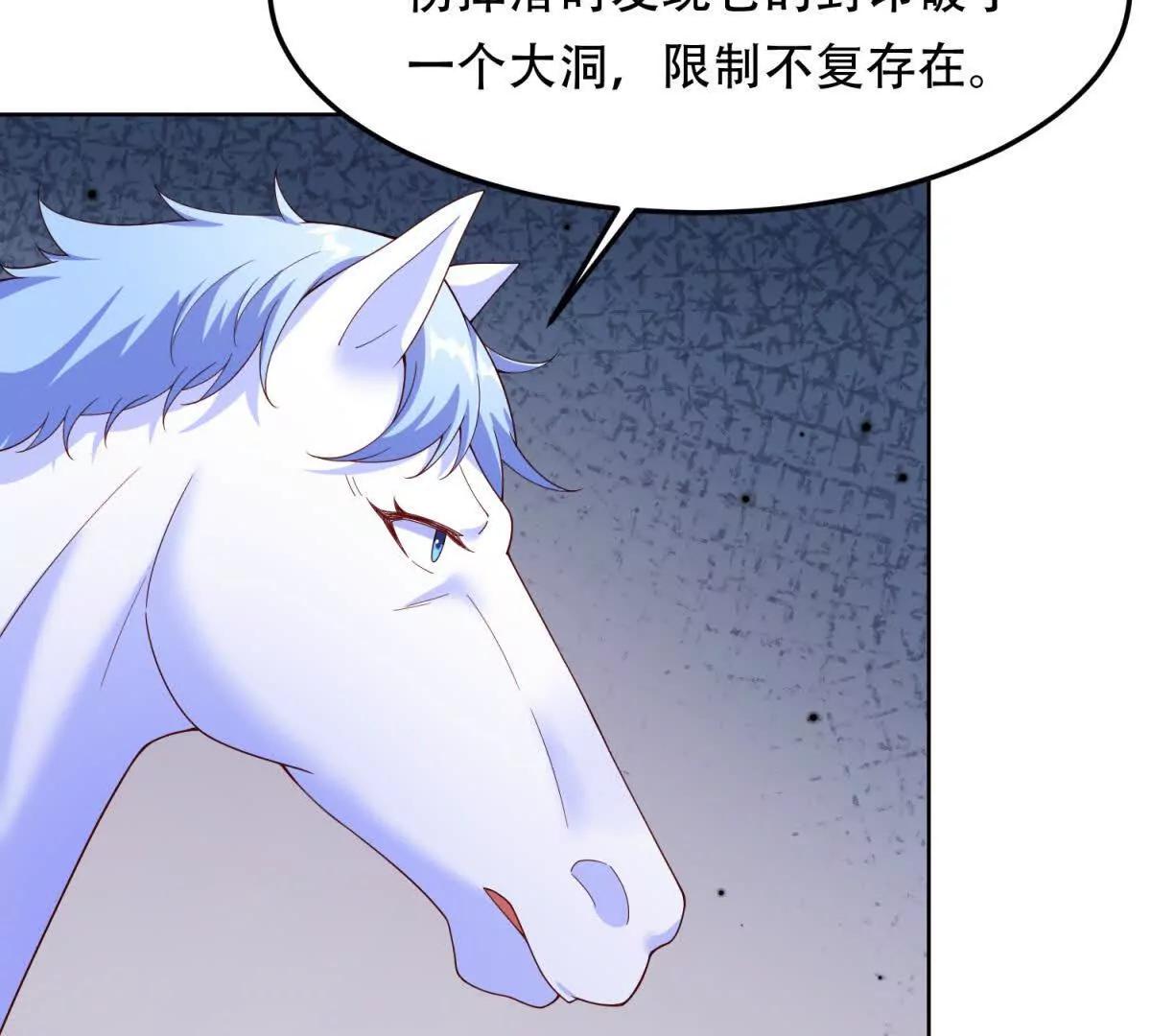 第30话 又来新动物(1/3)-第31话